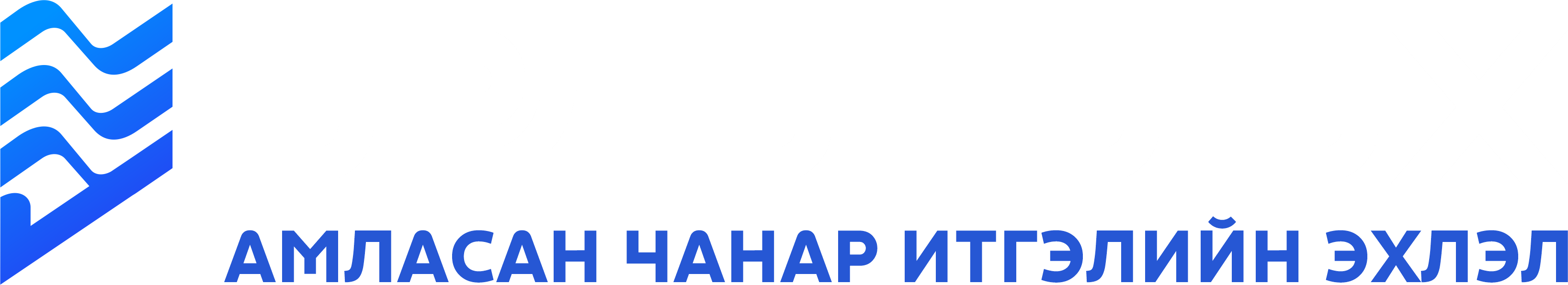 Эрдэнэ-Эх ХХК